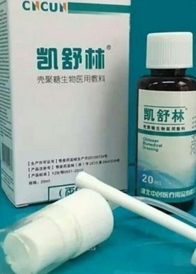 凯舒林壳聚糖生物医用敷料是真的吗?